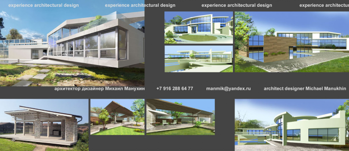 Мои авторские работы.