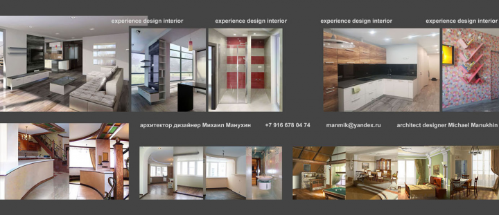 Более 30 успешно реализованных проектов интерьера