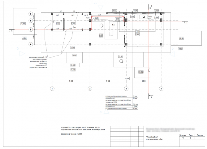 Проект юг28. Павильон. Отделочный план