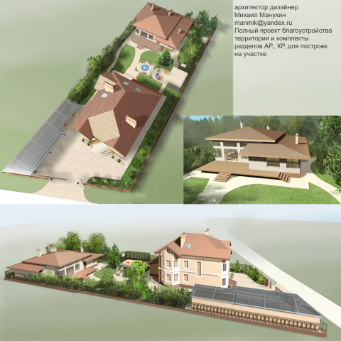 Проект Сг16. Московская обл.