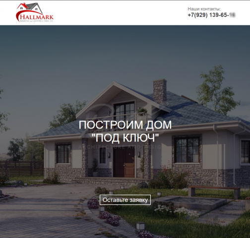 Работа №1