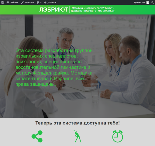 Работа №2