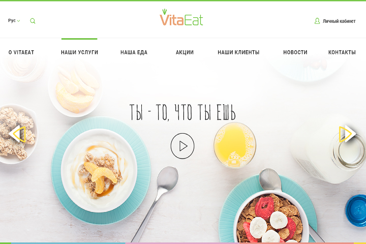 Сайт для производителя продуктовых автоматов - VitaEat