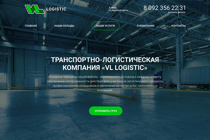 Работа 3717612