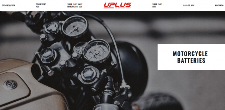 U-PLUS