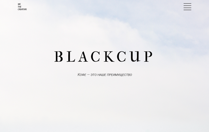 BLACKCUP