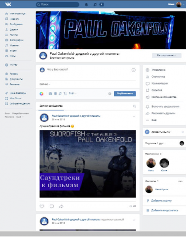 Работа 3717518