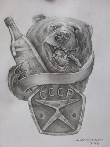 Ядреный Русский