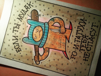 Работа 2560819