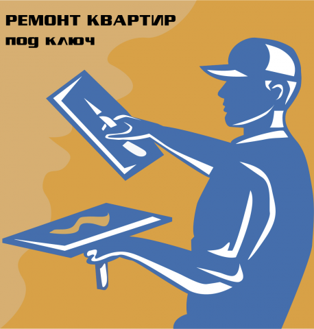 Работа 3723960