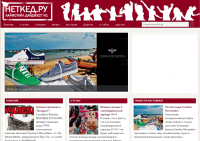 Блог Интернет-магазина (с англ.на рус.)