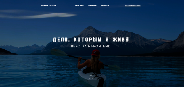 Portfolio