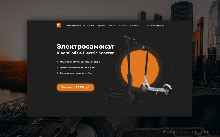 Работа 3723063