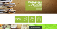 Инфографика, разработка сайта