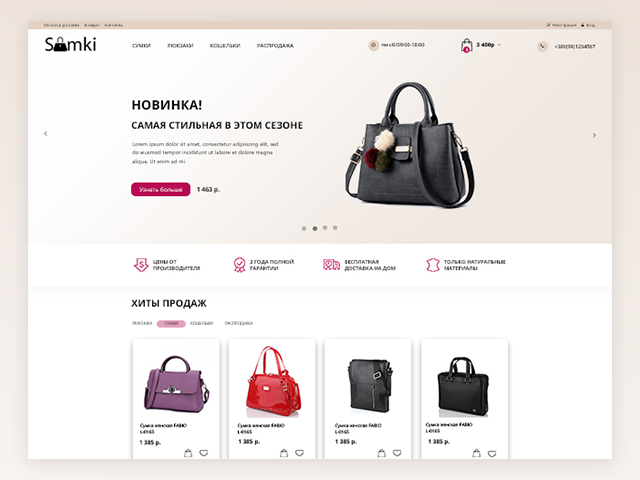 Работа 3390914