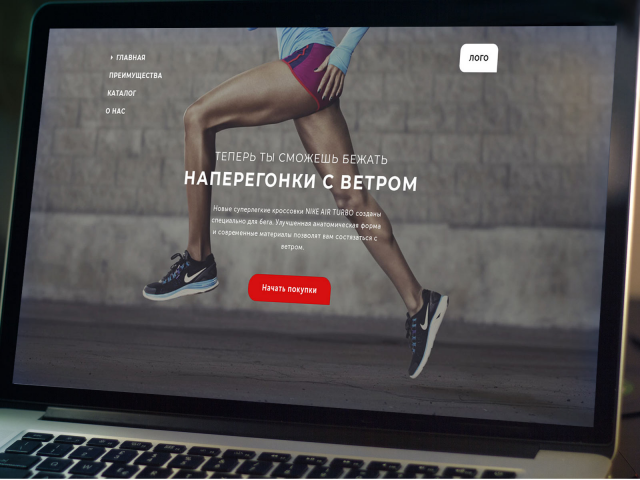 Лендинг - продажа модели кроссовок