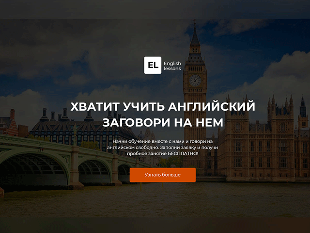 Курсы по изучению английского