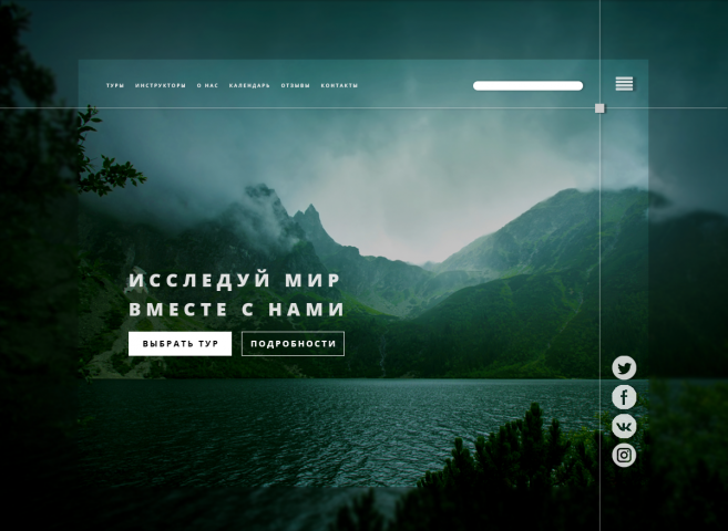 WTravel.ru