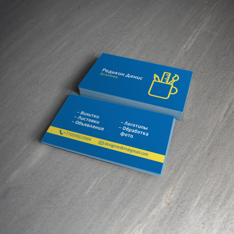 Дизайнер - визитка