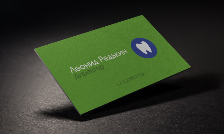 Стоматология - визитка