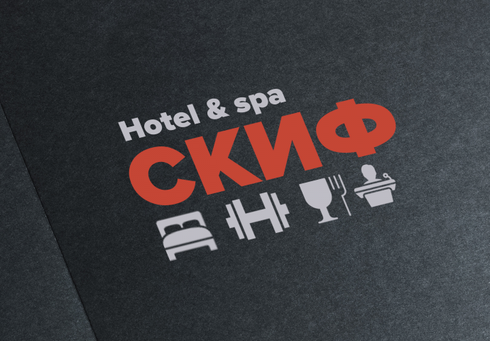 Skif - айдентика