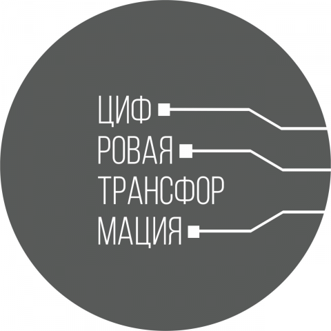 Работа 3724822