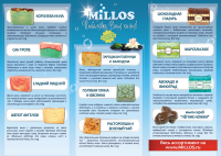 Работа 1430011