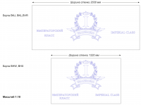 Работа 2997254