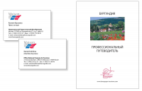 Работа 2997251