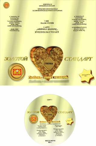 упаковка ГРЕЧКА Золотой стандарт