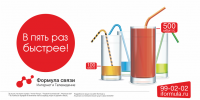 Работа 2983536