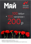 Работа 2983552