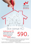 Работа 2983551