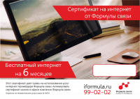 Работа 2983550