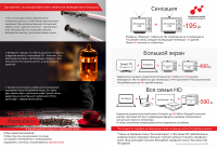 Работа 2983548