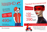 Работа 2983546