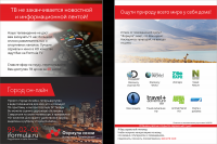 Работа 2983544