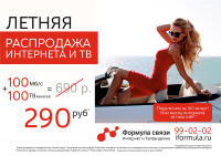 Работа 2983478
