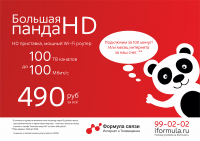 Работа 2983472