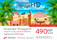 Работа 2983470