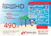 Работа 2983463