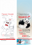 Работа 2983493
