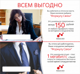 Работа 2983508