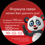 Работа 2983516