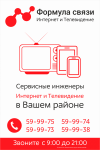 Работа 2983456