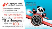 Работа 2983453