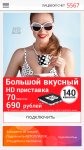 Приложение для "Формулы связи"