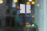 Работа 2259522