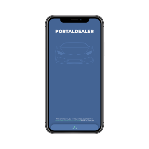 Автопортал App