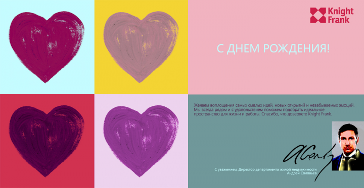 Работа 3723106